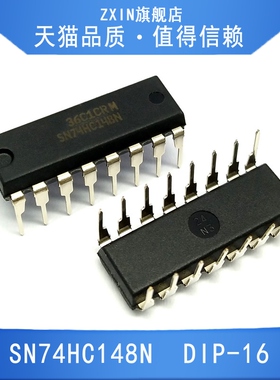 原装正品 直插SN74HC148N 信号开关/多路复用器/解码器 DIP-16