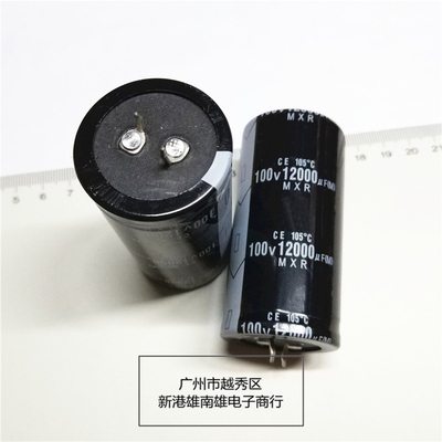 音频功放滤波电容 12000UF/100V 12000UF 牛脚硬脚电容 35*70