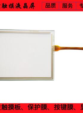 全新AB PanelView Plus 600 2711P-T6M5D8 2711PC-T6M20D8 触摸板