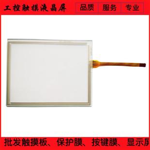 600 2711P T6M5D8 全新AB T6M20D8 Plus 2711PC 触摸板 PanelView