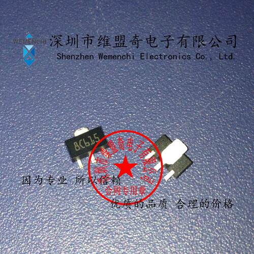 L78L05ABUTR 线性稳压器 78L05 SOT89 原装正品 专业配套