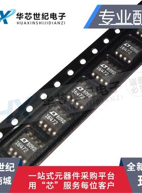 进口原装正品 LTC1647-2CS8#TRPBF LTC1647-2CS控制器芯片IC16472