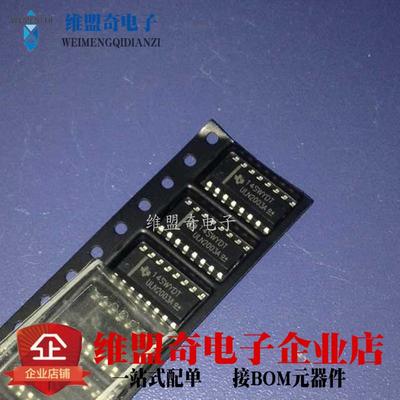 全新 国产 ULN2003 ULN2003A ULN2003ADR ULN2003AG 贴片 SOP-16