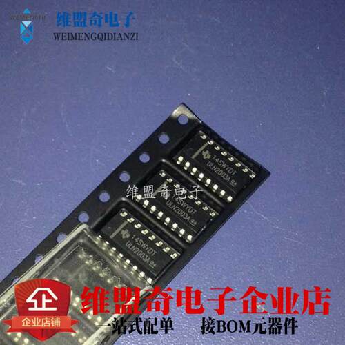 全新 国产 ULN2003 ULN2003A ULN2003ADR ULN2003AG 贴片 SOP-16
