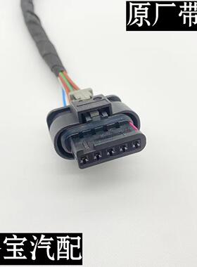 奥迪A3Q3A5Q5LA6L C7 C8LS3TT节温器三代EA888水泵奥迪节温器插头