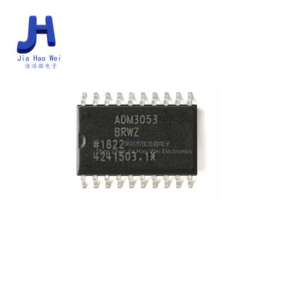 全新原装 ADM3053BRWZ-REEL7 贴片 SOIC-20 CAN总线 驱动器