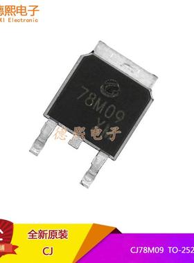 原装正品 贴片CJ78M09 TO-252线性稳压 三端稳压IC芯片CJ78M09CDT