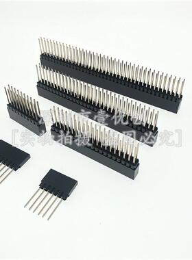 2.54mm单/双排母座1*6/8直插PC104加长针排针插座2*10/20/32/40P