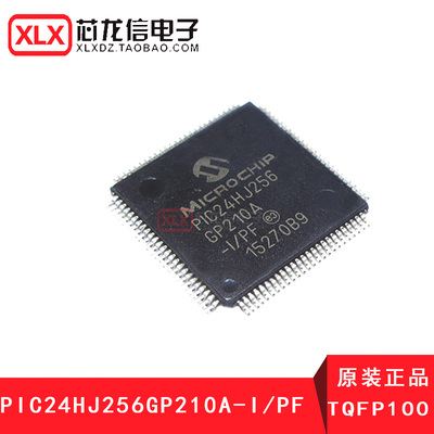 PIC24HJ256GP210A-I/PF 单片机芯片 TQFP100 微处理器-MCU