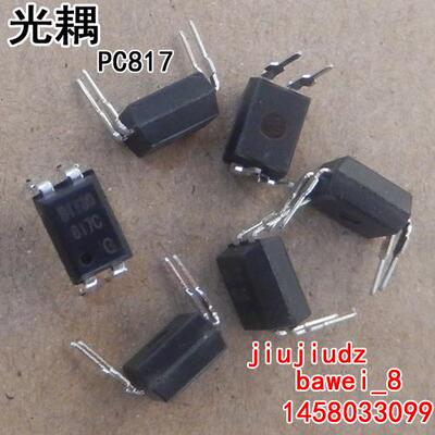 PC817 PC123 521 光耦 板稳压 板   J0119