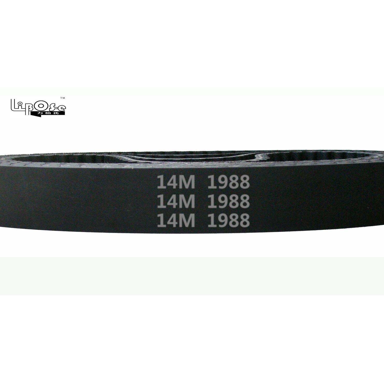 HTD 14M -1988 / 142齿 橡胶 同步带 圆弧齿 同步皮带 传动带