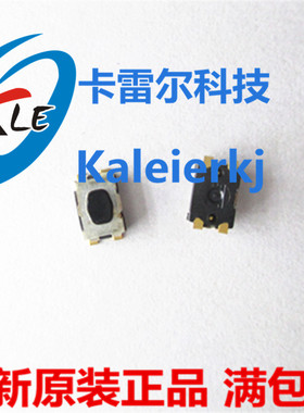美国C&K轻触开关KMR231NGLFS  KMR231 贴片4脚4.6*2.8*1.9MM