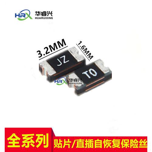 贴片自恢复保险丝/保险管 1206L005WR 1206 0.05A 50MA 30V PPTC