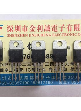 【实体店】 全新原装 LM217T  TO-220 可直拍