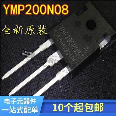 原装全新 YMP200N08 YMP200N08Q 80V 200A 可代替RU190N08Q