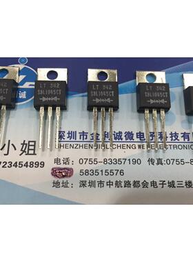 SBL1045CT   TO-220  全新原装 可直拍【实体店】