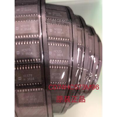 HC573 CD74HC573M96 SOP20 HARRIS 锁存器 一个起直拍 原装现货
