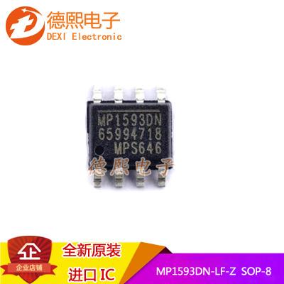 全新原装贴片MP1593DN-LF-Z SOIC8开关稳压器集成电路IC芯片SOP-8
