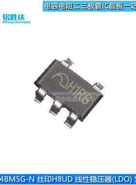ME4054BM5G-N 丝印H8UD SOT-23-5 4.2V 锂电池充电 全新原装 直拍
