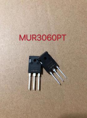 国产全新 MUR3060PT 直插TO-247 600V/30A 快恢复二极管