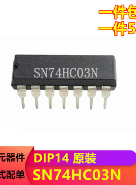 全新原装 74HC03N SN74HC03N DIP-14 四2输入正与非门 进口 5只