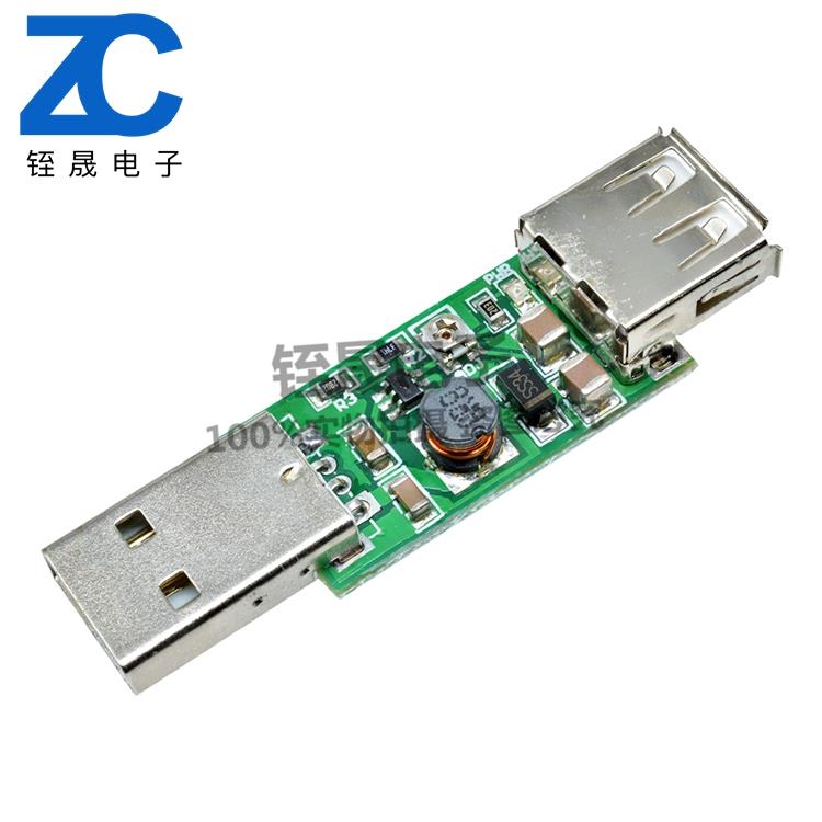 USB转USB可调输出模块直流电压转换器 5V转6-15V DC-DC升压电源板