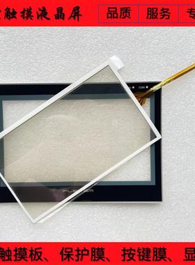 FE2070C FE2070i JYM2070C FE3070C触摸板FE4070C FE4070CE保护膜