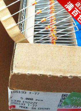 进口全新直插二极管 1SS133T-77 ROHM DO-34 1ss133 ISS133 133