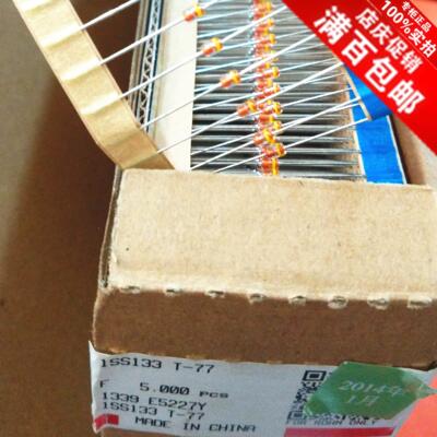 进口全新直插二极管 1SS133T-77 ROHM DO-34 1ss133 ISS133 133
