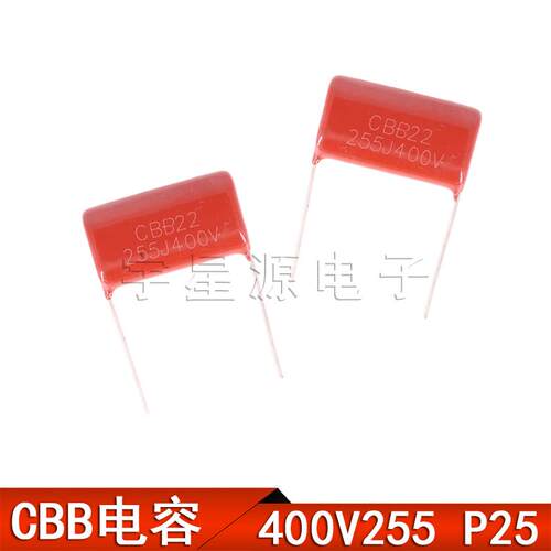 CBB电容 CBB22 400V255J 400V2.5UF 脚距P25 金属化CBB薄膜电容