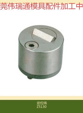 供应STRACK模具限位夹老虎夹注塑机配件Z5130/13/18/27滑块行位夹