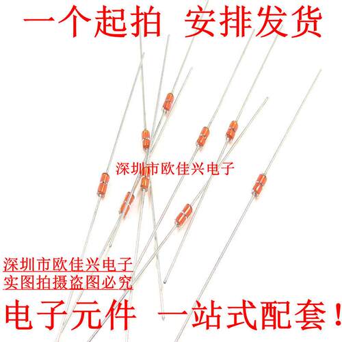 玻封型热敏电阻 MF58 100K 1% NTC B值:3950 电磁炉温度传感器