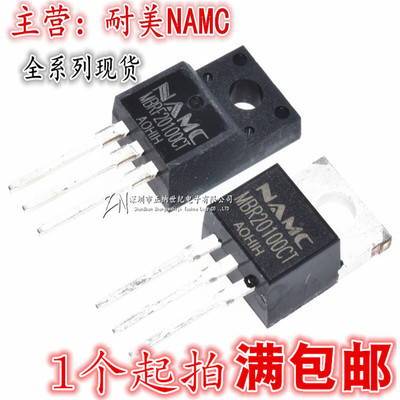 全新原装 MBR20100CT MBRF20100CT TO-220 肖特基二极管 20A 100V