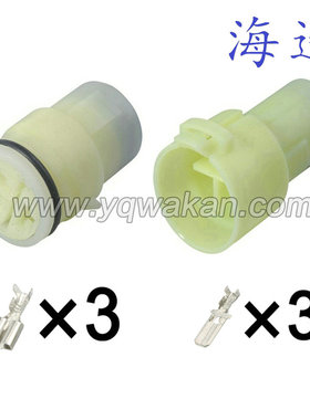 6187-3551车用防水接插件 6180-3541配端子DJ70319Y-6.3-11/21