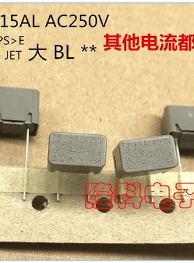 3.15A大BL 250V 灰色BL32 保险丝F T3.15AL AC250V原装 大东进口