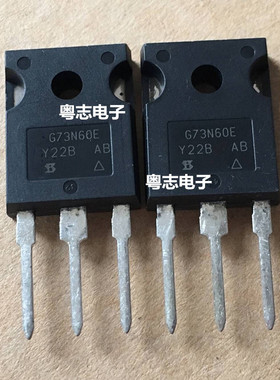 [粤志]全新原装进口 SIHG73N60E G73N60E MOS场效应管