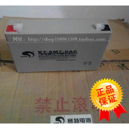 赛特蓄电池 BT-6M7.0AC  赛特6V7.0AH 好孩子儿童玩具车电池