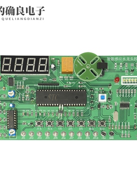 智能感应水龙头控制电路竞赛套件LabVIEW电子产品设计与应用技能