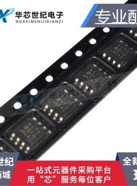 全新原装正品进口 SI4172DY-T1-GE3 SI4172 4172 SOP-8 MOS场效管