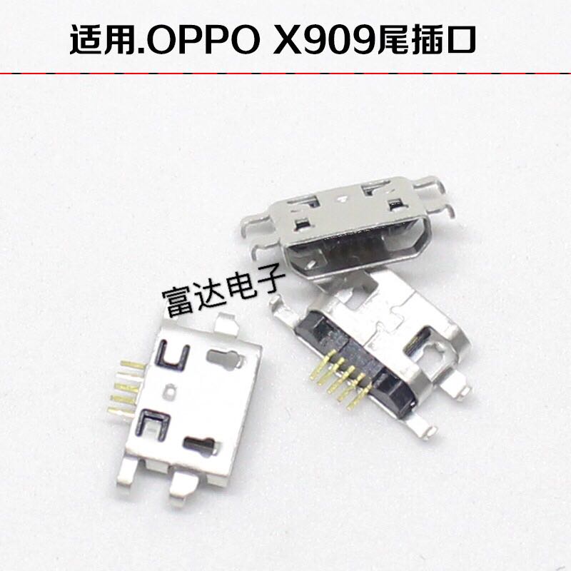 适用于OPPO X909尾插 U701T U705T U2S U707T R801 R827 R1S接口