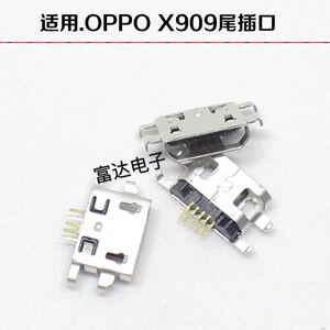 适用于OPPO X909尾插 U701T U705T U2S U707T R801 R827 R1S接口