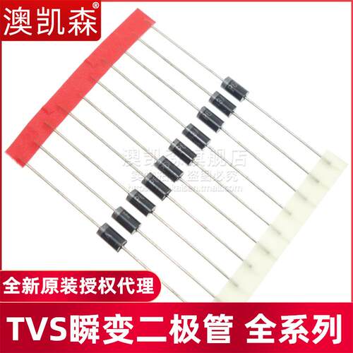 TVS二极管 P6KE6.8/11/18/24/30/33/43/47/68/75/100A/CA/V单双向
