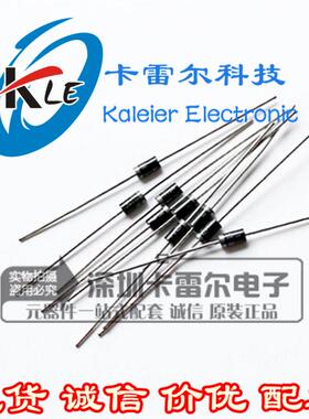 二极管 HER508 高效率超快恢复二极管 直插DO-27 5A/1000V MIC