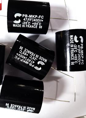 苏伦无极喇叭音箱分频器476 47UF400VMKP发烧高音低音薄膜电容器