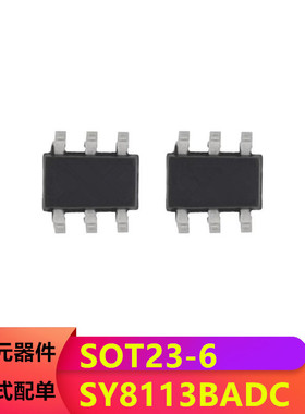 全新原装 SY8113BADC SY8113B 丝印WC  封装SOT23-6  稳压芯片
