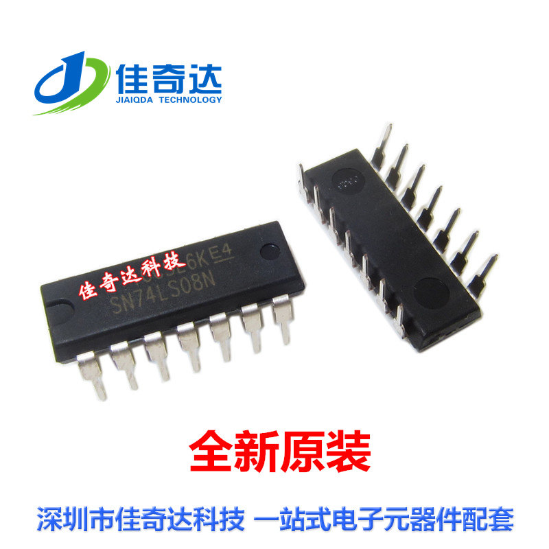 全新原装 SN74LS08N 逻辑电路芯片 DIP-14 直插 74LS08