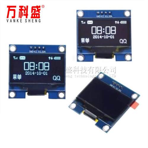 1.3寸白色 I2C/IIC通信 12864 OLED液晶屏模块 超小OLED显示屏