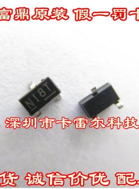 AP2301GN AP2301GN-HF AP2301 MOS管全新原装SOT23-3富鼎 N沟道