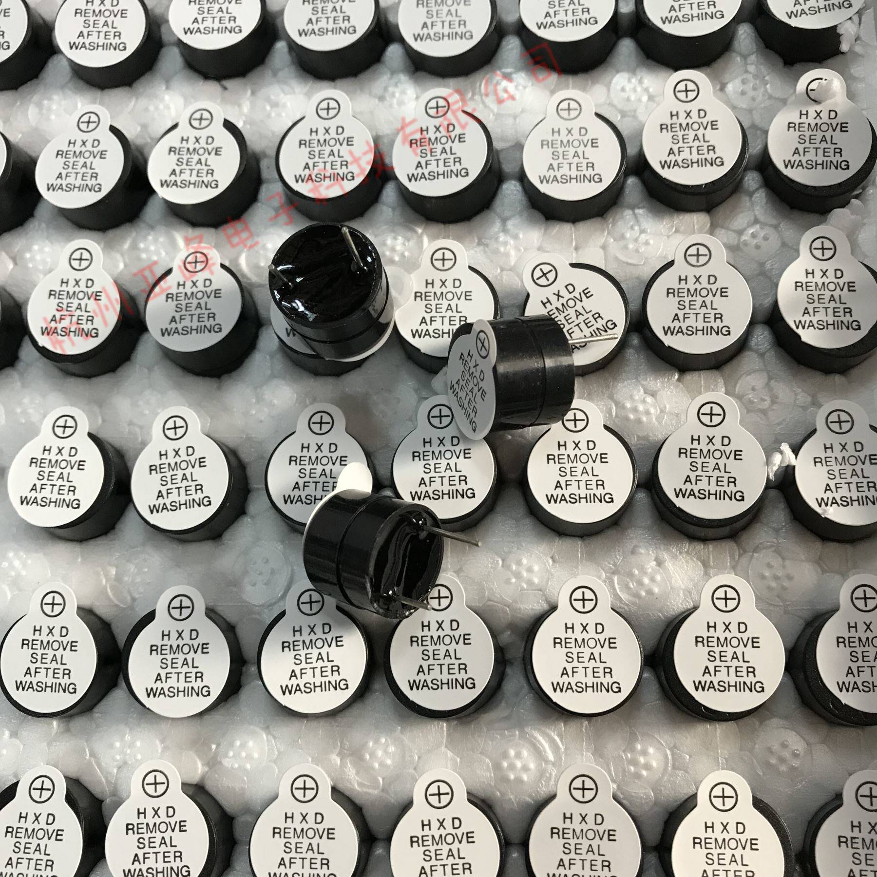 12V蜂鸣器HXD华兴有源蜂鸣器12MM直径9.5MM高度分体