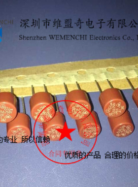 液晶保险管 T3.15A 250V 慢断 圆形保险丝 红色 圆柱 8*8